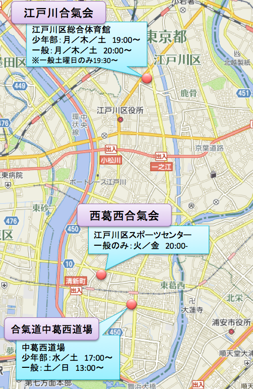 小岩　西葛西　中葛西